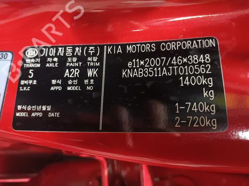 Rear parcel shelf KIA PICANTO III (JA) 1.0 | BP38622645C85 - Image 11