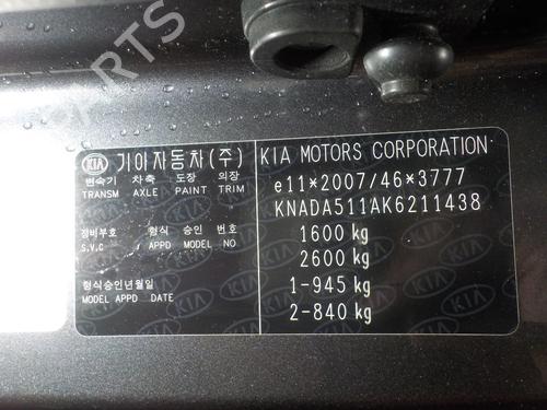 Left front brake caliper KIA RIO IV (YB, SC, FB) 1.0 T-GDI 100 | BP22422795M105 - Image 12