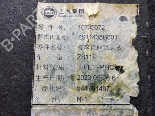 Rear parcel shelf MG MG ZS SUV (AZS1)  | BP29435411C85 