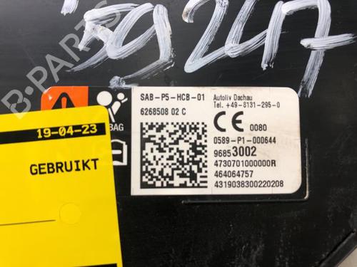 Other OPEL CORSA E (X15) 1.4 (08, 68) | BP14578391O1 