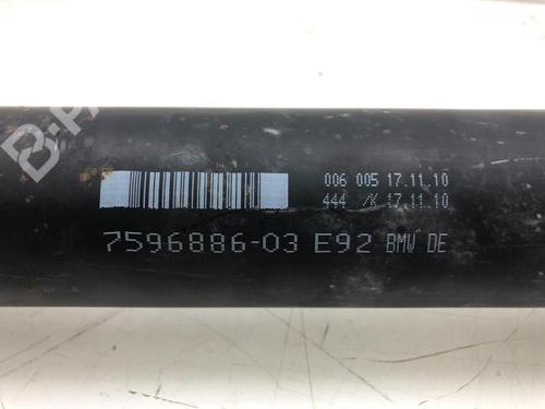 Driveshaft BMW 3 (E90) 320 d | BP4774719M37 