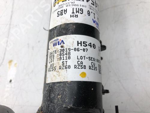Right front shock absorber KIA STONIC (YB) 1.0 T-GDi | BP13535653M17 