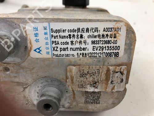 Elektronisk sensor OPEL GRANDLAND / GRANDLAND X (A18, P1UO) 1.6 Turbo Hybrid | BP29466033M84 