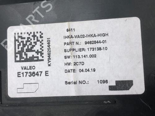 Øvrige Styrinhsenheder BMW X2 (F39) sDrive 18 i | BP18060007M11 