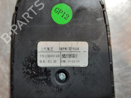 Schakelaar MG MARVEL R EV (EP21) | BP30663418I30