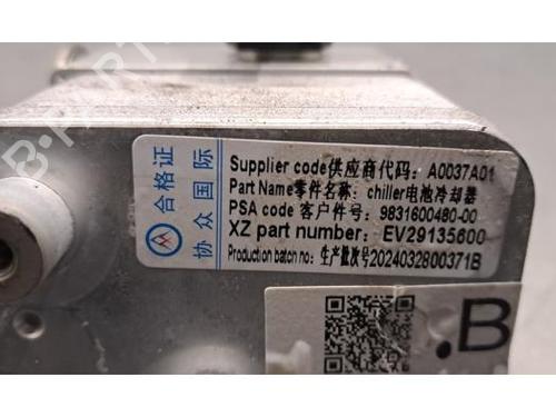 AC radiator OPEL CORSA F (P2JO) Corsa-e | BP32276743M32