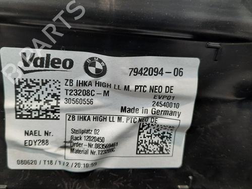 Heater matrix box BMW 3 (G20, G80, G28) 318 d | BP16263845M61 