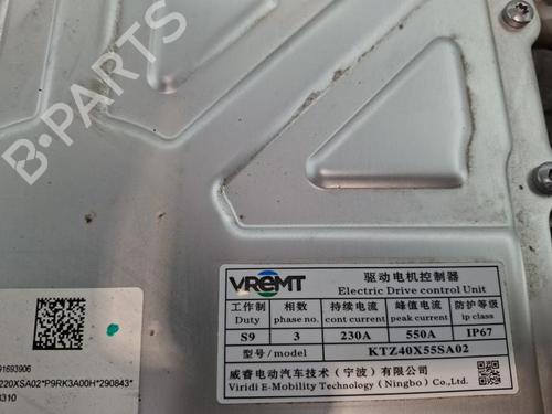 Engine VOLVO EX30 (416) Electric | BP39905590M1 - Image 7