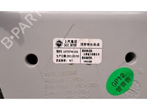 Plafonier MG MG ZS SUV (AZS1) EV | BP31154714I8