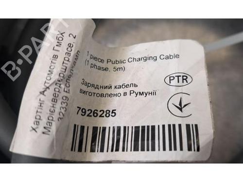 Other BMW 5 (G30, F90) 530 e Plug-in-Hybrid xDrive | BP37251908O1 - Image 5