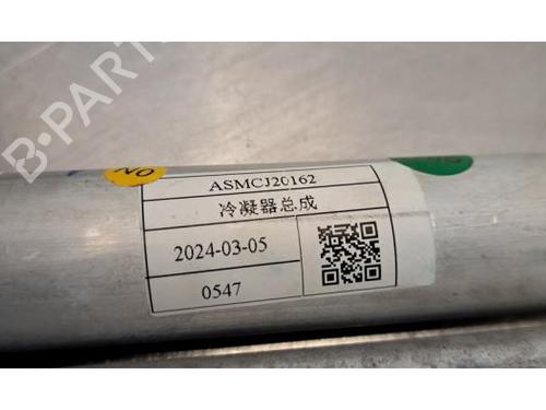 AC radiator MG MG ZS SUV (AZS1) EV | BP40285132M32 - Image 4