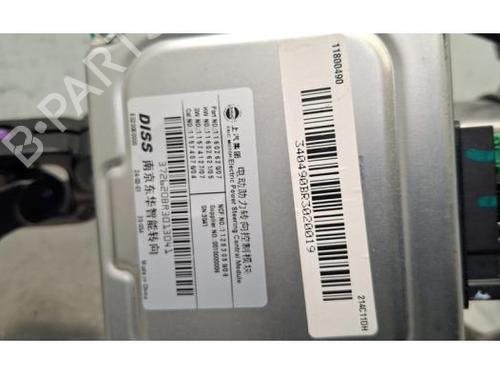 Steering column MG MG ZS SUV (AZS1) EV | BP40285153M21 - Image 6
