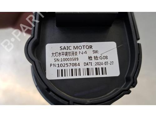 Mirror switch MG MG 5 Estate EV | BP38322337I25 - Image 3