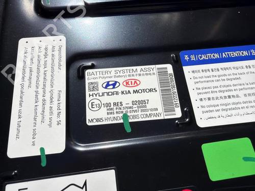 Battery HYUNDAI i20 III (BC3, BI3) 1.0 T-GDI | BP37674438E11 - Image 4