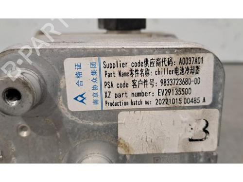 AC radiator DS DS 7 (J4_, JC_) E-TENSE 4x4 300 (J45GBU) | BP30381484M32 - Image 2
