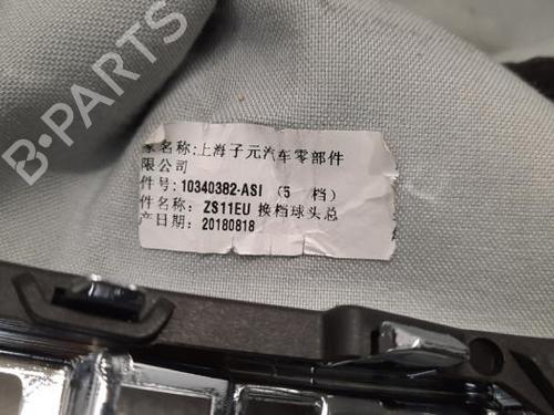 Gearstang MG MG ZS SUV (AZS1) EV (CSA7001) | BP23590906M90 - Image 4