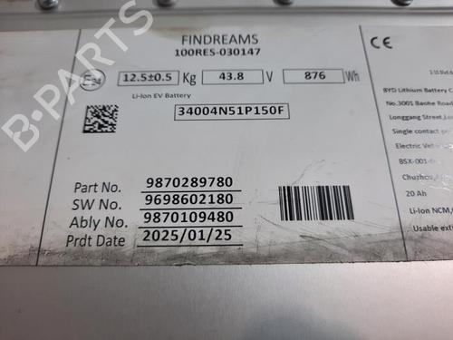 Battery PEUGEOT 2008 II (UD_, US_, UY_, UJ_, UR_, UC_) 1.2 Hybrid 136 (URHPYC, USHPY) | BP30915892E11