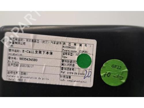 Speaker CITROËN C5 X (ND_, NC_) PureTech 130 (NCHNSP) | BP30629335E2 