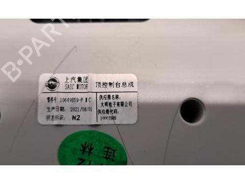 Plafoniera MG MG HS (AS23) 1.5 EHS Hybrid (CSA6463) | BP31154777I8