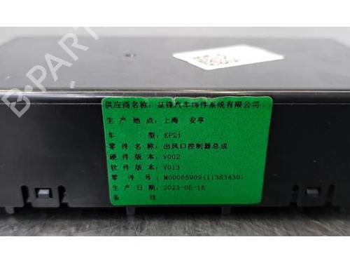 Electronic module MG MG ZS SUV (AZS1) EV | BP38181458M83 - Image 5