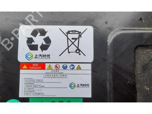 Battery MG MARVEL R EV (EP21) | BP23607123E11 