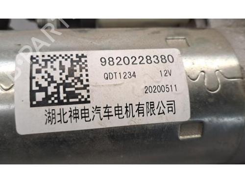 Starter CITROËN C5 X (ND_, NC_) PureTech 130 (NCHNSP) | BP30163443M8