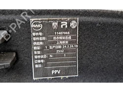 Rear parcel shelf MG MG ZS SUV (AZS1) EV | BP36382476C85 - Image 3