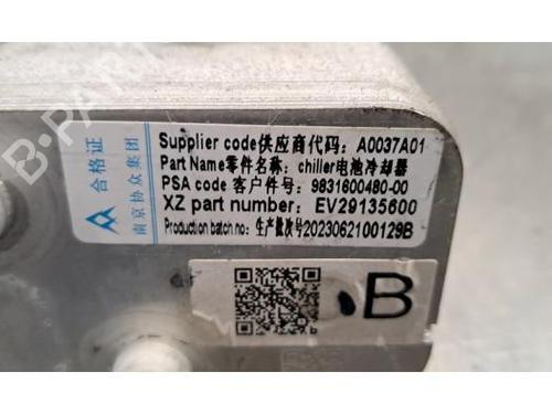 AC radiator CITROËN C4 III (BA_, BB_, BC_) ë-C4 (BCZKWC) | BP30766567M32