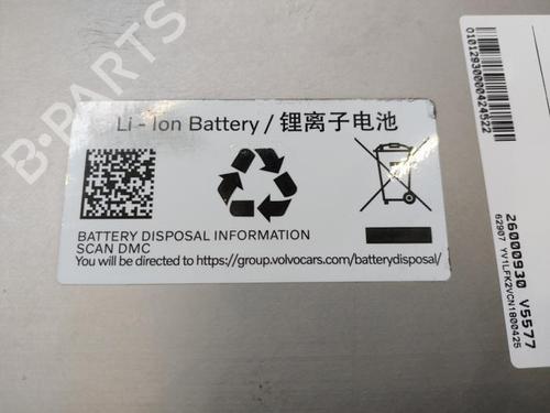 Battery VOLVO XC90 II (256) B5 Mild-Hybrid AWD | BP39624701E11 - Image 3