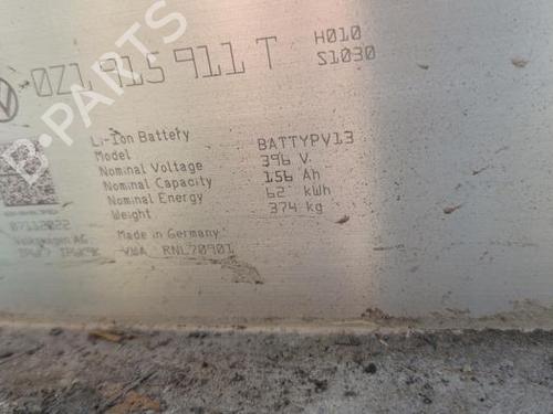 Battery VW ID.3 (E11, E12) Pro | BP29879291E11