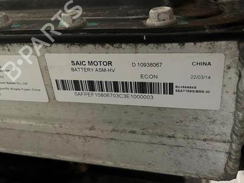 Battery MG MG 4 (EH32) EV XPOWER All-wheel Drive | BP33247786E11  - Image 7