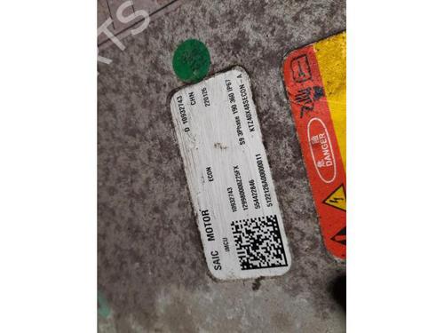 Engine MG MG 4 (EH32) EV XPOWER All-wheel Drive | BP31633842M1