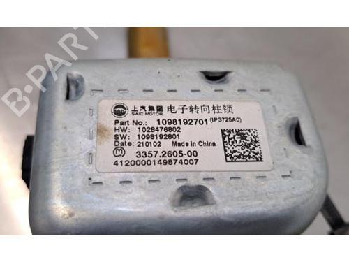 Steering column MG MG ZS SUV (AZS1) EV | BP31154500M21