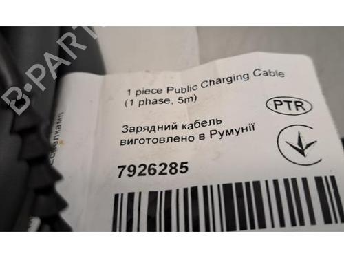Cable BMW 5 Touring (G31) 530 e Plug-in-Hybrid | BP40288990E12 - Image 5
