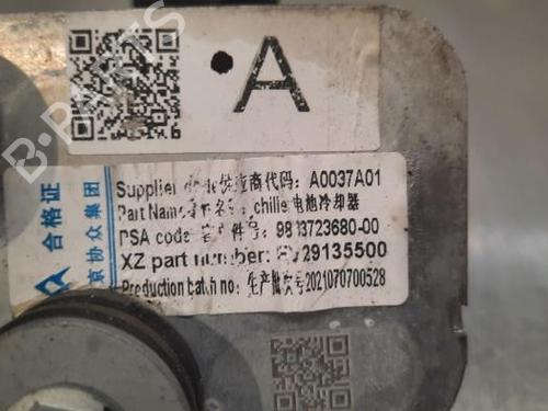 AC radiator PEUGEOT 3008 II SUV (MC_, MR_, MJ_, M4_) 1.6 PureTech 180 (M45GFR, M45GFU) | BP23612297M32 