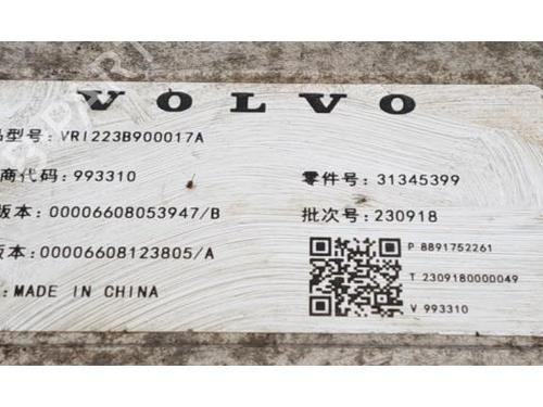 Inverter/Converter VOLVO EX30 (416) Electric | BP39905635M119 - Image 3