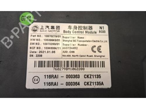 Control unit MG MG 5 Estate EV | BP39995439M11 - Image 5