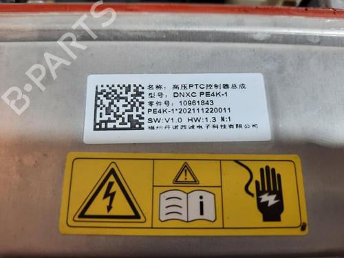 Heater matrix box MG MG 4 (EH32) EV | BP30651205M61 