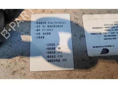 Engine PEUGEOT 308 III (FB_, FH_, FP_, F3_, FM_) e-308 (FMZKWZ) | BP30605241M1 