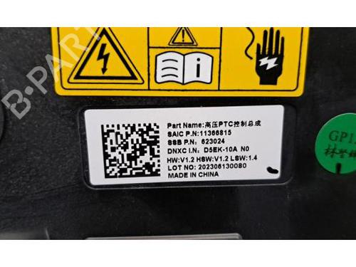 Heater resistor MG MG ZS SUV (AZS1) EV | BP38181406M108 - Image 4
