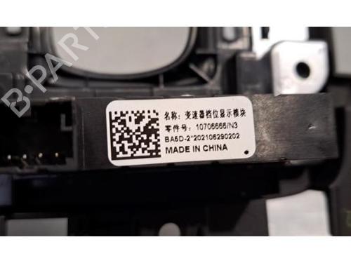 Gear lever MG MG HS (AS23) 1.5 EHS Hybrid (CSA6463) | BP29643031M90 