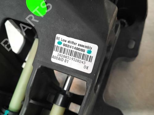Gear lever PEUGEOT 208 I (CA_, CC_) 1.6 HDi | BP16263531M90 
