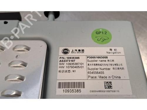 Display monitor MG MG HS (AS23) 1.5 EHS Hybrid (CSA6463) | BP29643023C48 