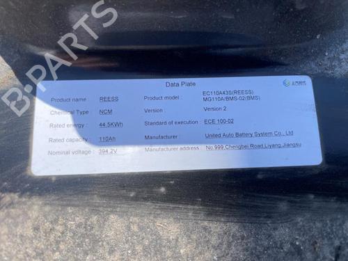 Battery MG MG ZS SUV (AZS1) EV (CSA7001) | BP36100027E11  - Image 5