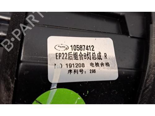 Rear center light MG MG ZS SUV (AZS1) 1.5 VTi | BP34615455I39  - Image 7