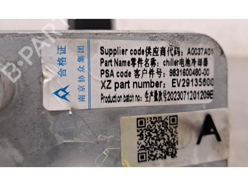 AC radiator PEUGEOT 308 III (FB_, FH_, FP_, F3_, FM_) e-308 (FMZKWZ) | BP29984985M32