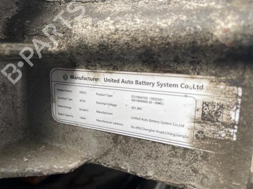 Battery MG MARVEL R EV (EP21) | BP33247785E11  - Image 6