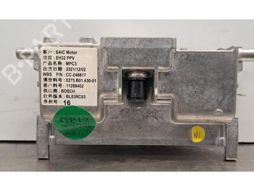 Telecamera MG MG 4 (EH32) EV XPOWER All-wheel Drive (435 hp) 31154364