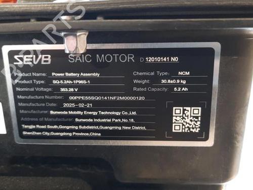 Battery MG MG 3 (ZP2_) 1.5 Hybrid+ | BP39601276E11 - Image 5