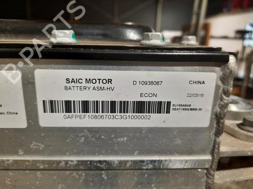 Battery MG MG 4 (EH32) EV XPOWER All-wheel Drive | BP31633755E11